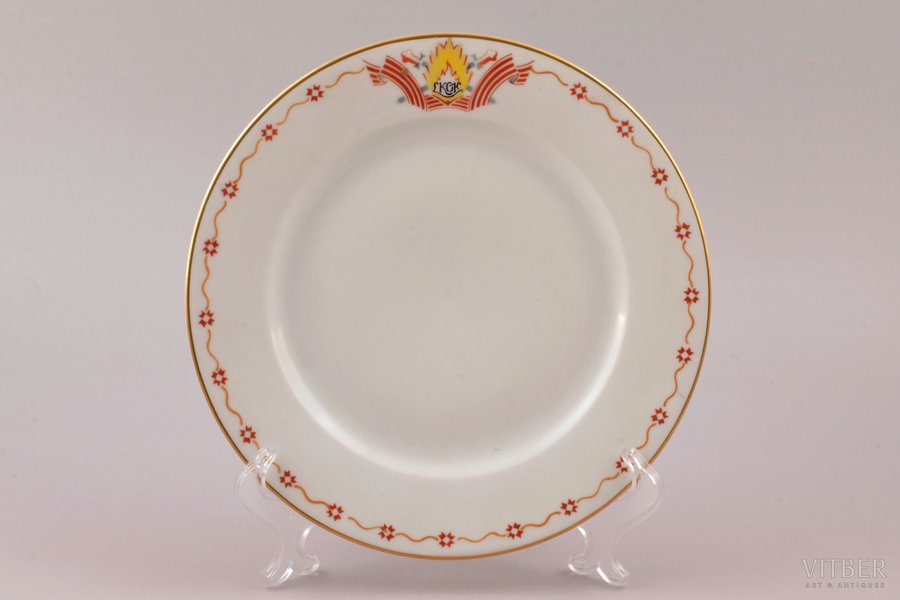 šķīvis, LKOK - Lāčplēša kara ordeņa kavalieru biedrība, porcelāns, M.S. Kuzņecova rūpnīca, Rīga (Latvija), 1937-1940 g., Ø 21.3 cm, otrā šķira