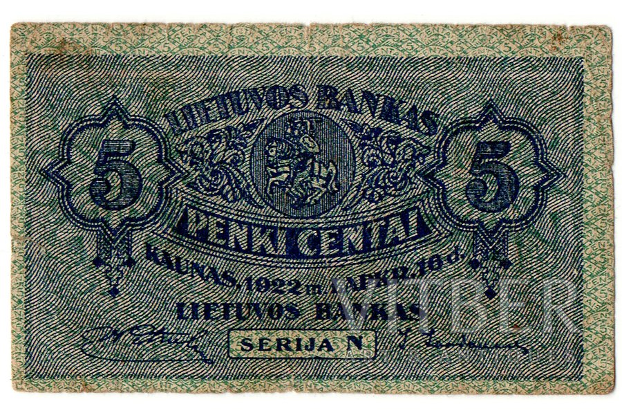 5 cents, banknote, "N", Kaunas, 1922, Lithuania