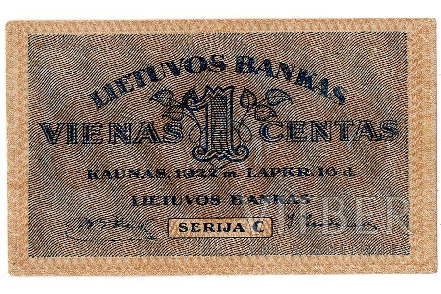 1 cent, banknote, "C", Kaunas, 1922, Lithuania
