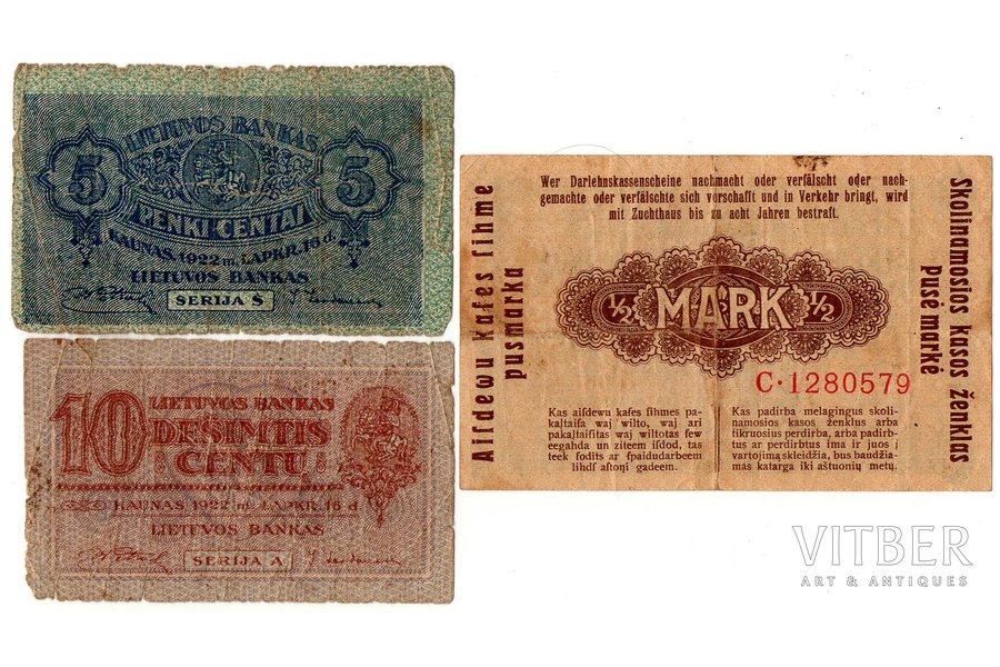 1/2 марки, 5 центов, 10 центов, комплект банкнот, 1922 / 1918 г., Литва