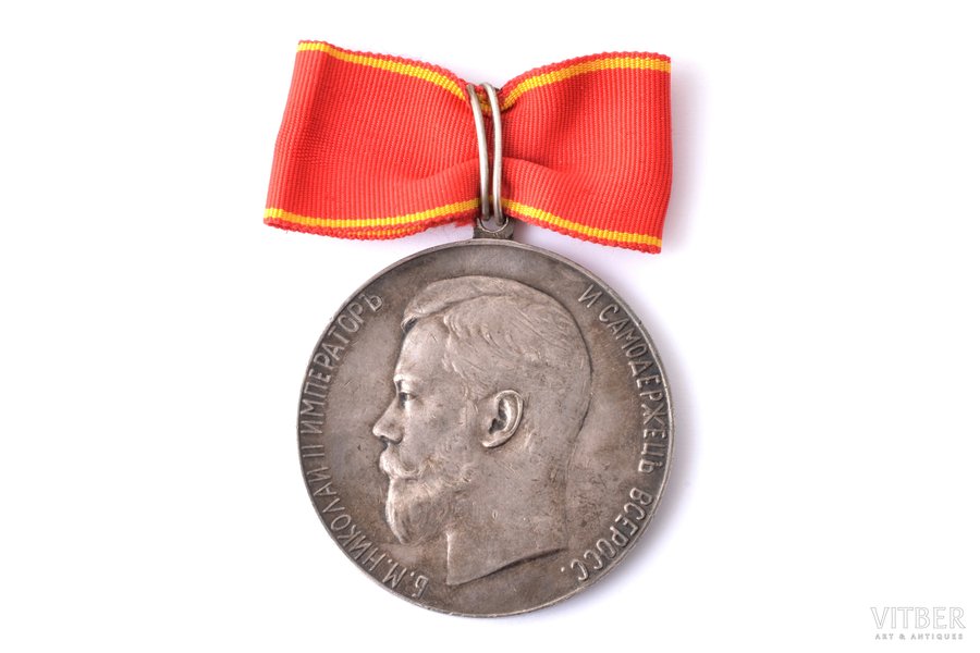 medal, (Large Neck), For diligence, Nicholas II, silver, Russia, beginning of 20th cent., 58 x Ø 51.5 mm, 59.4 g