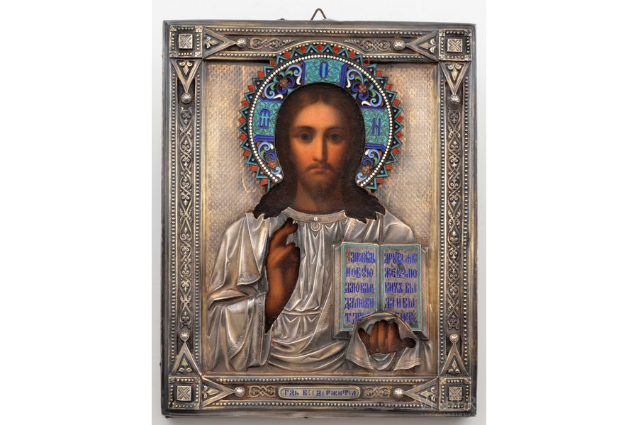 ikona, Jēzus Kristus Pantokrators (Visavaldītājs), dēlis, gleznojums, starpsienu emalja, sudraba uzlika, 84 prove, Maskava, Krievijas impērija, 1891 g., 22.3 x 17.8 x 2.6 cm