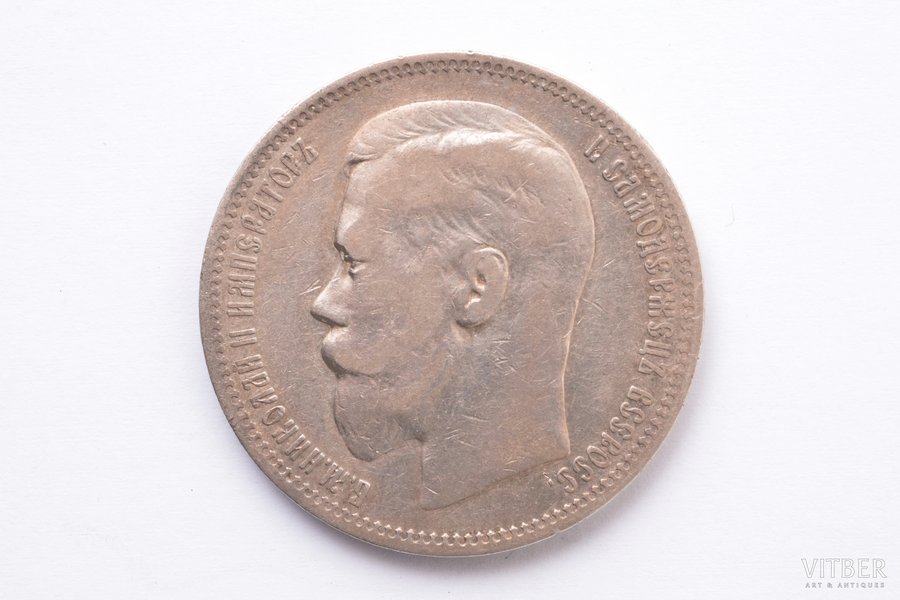 1 rublis, 1898 g., *, sudrabs, Krievijas Impērija, 19.86 g, Ø 33.7 mm, XF