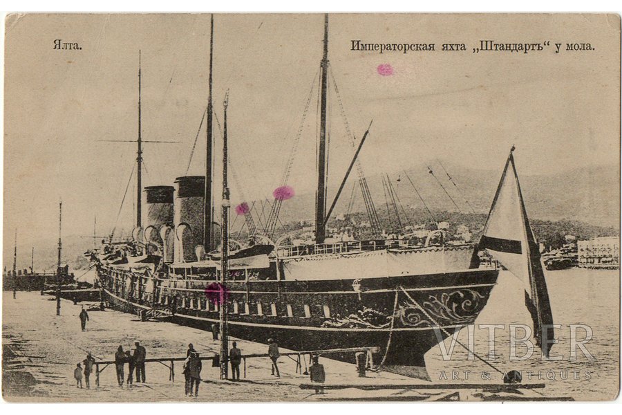 открытка, Императорская яхта "Штандарт", Ялта, мол, Российская империя, начало 20-го века, 8.7х13.9 см