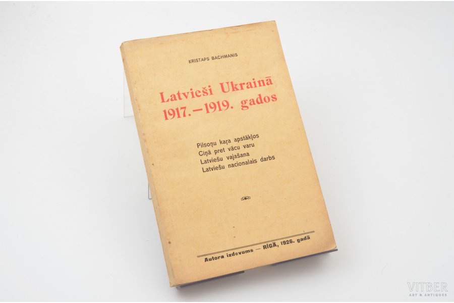 Kristaps Bachmanis, "Latvieši Ukrainā  1917.-1919. gados", 1926 g., Autora izdevums, Rīga, 384 lpp., trūkst titullapa, 22.4 x 14.5 cm