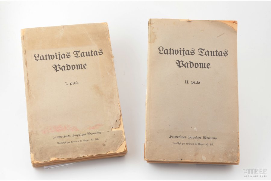 "Latvijas Tautas padome", 1. un 2. puses, 1920, Satversmes Sapulces izdevums, Riga, 945 pages, uncut pages, damaged spine, 27.5 x 17.5 cm, 1.puse - missing back cover