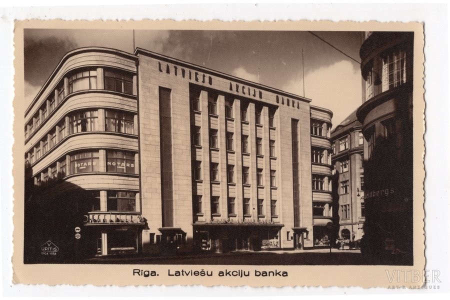 открытка, вид Старой Риги, Рига, Латвия, 20-30е годы 20-го века, 13.8х8.8 см