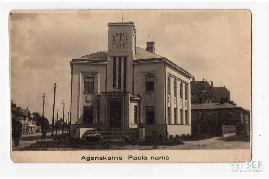 фотография, Агенскалнс (Гагенсберг), почта, Латвия, 20-30е годы 20-го века, 13.3х8.5 см
