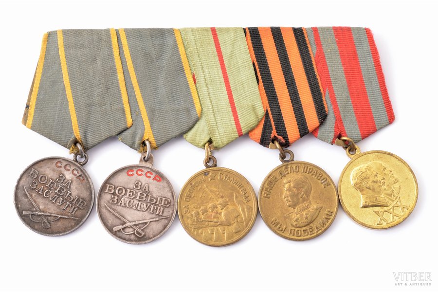 5 medaļu komplekts: "Par Kaujas Nopelniem" (Nr. 638831, Nr. 3162963), medaļa "Par Staļingrada aizsardzību", medaļa "Par uzvaru pār Vāciju", "Padomju armijai un flotei 30 gadi", PSRS, 20.gs. 40ie gadi