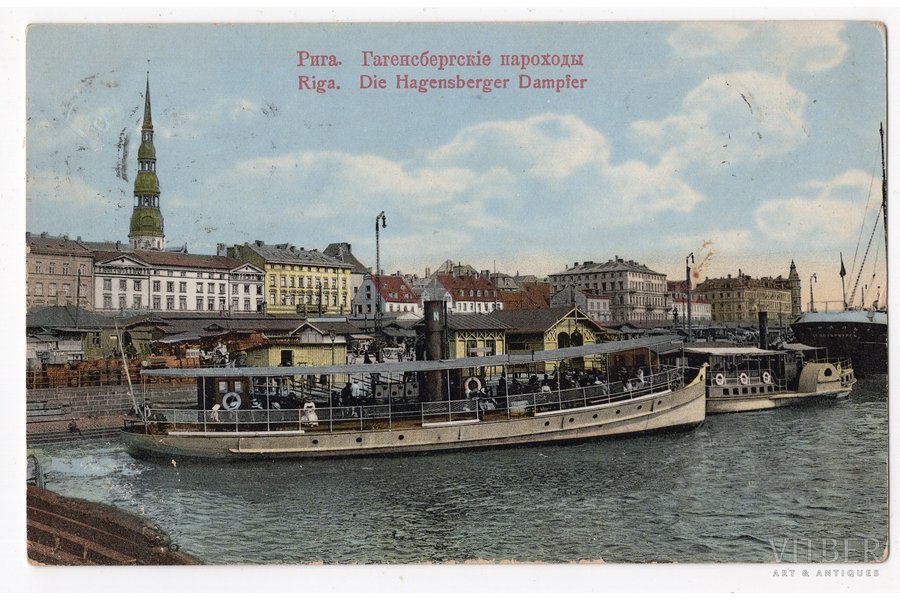 открытка, Рига, набережная Даугавы, Латвия, Российская империя, начало 20-го века, 14х8.8 см