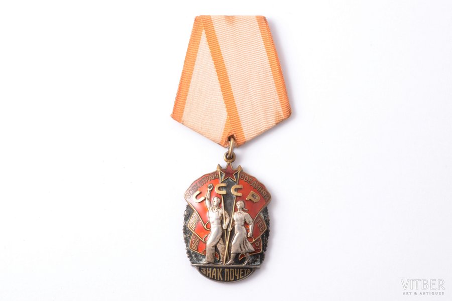 order, Badge of Honour, Nr. 359272, USSR