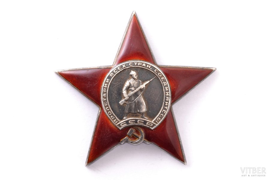 Sarkanās Zvaigznes ordenis, Nr. 199067, sudrabs, PSRS