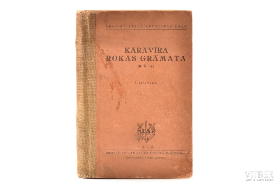 "Karavīra rokas grāmata", 6. izdevums, 1939, Militārās literatūras apgādes fonda izdevums, Riga, 575 pages, illustrations on separate pages, 17 x 10.5 cm