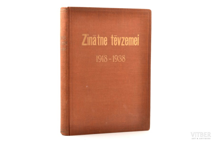 "Zinātne tēvzemei", divdesmit gados (1918-1938), edited by L. Adamovičs, 1938, Latvijas Universitāte, Riga, XII+412 pages, 25.2 x 17.8 cm