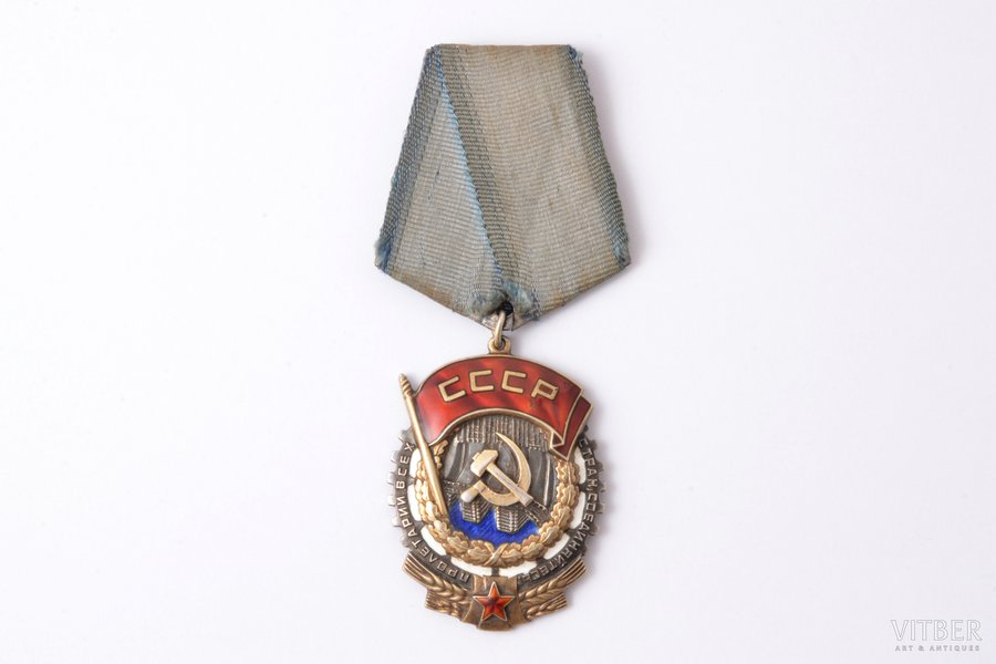 орден Трудового Красного Знамени, № 104320, СССР, поверхностные сколы эмали