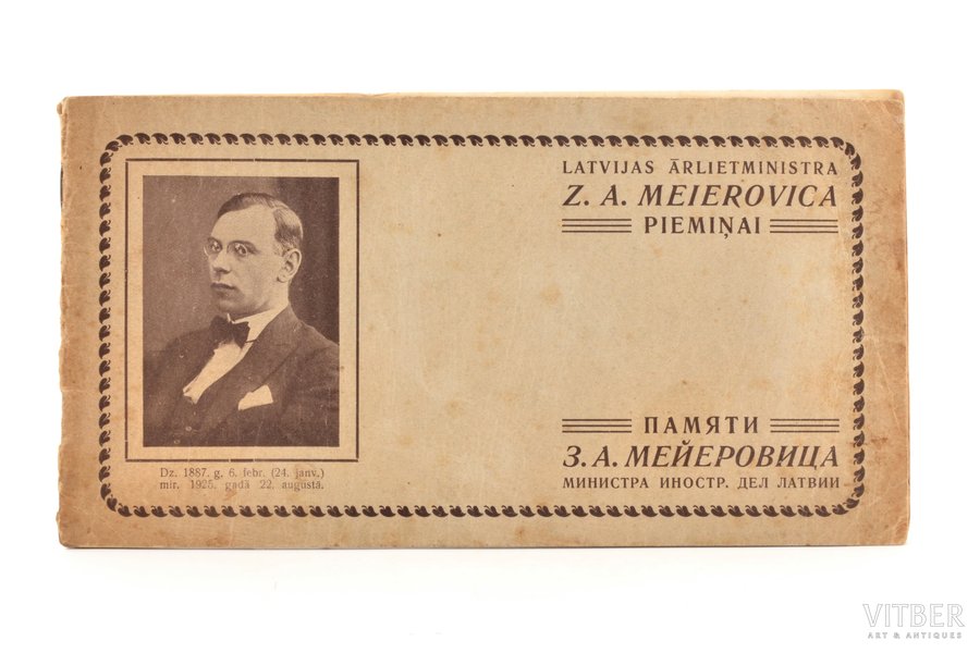 brošūra, Latvijas Ārlietministra Z.A. Meierovica piemiņai, izdevēji J. Murkše un G. Banders, Latvija, 11.5 x 21.8 cm, traipi