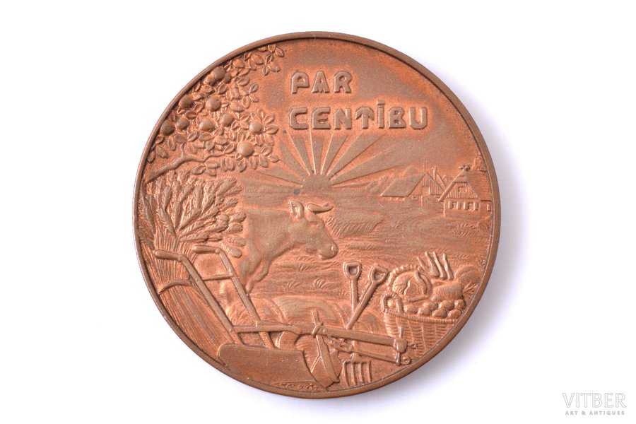настольная медаль, За усердие, Министерство земледелия, бронза, Латвия, 1930 г., Ø 50 мм, фирма "S. Bercs"