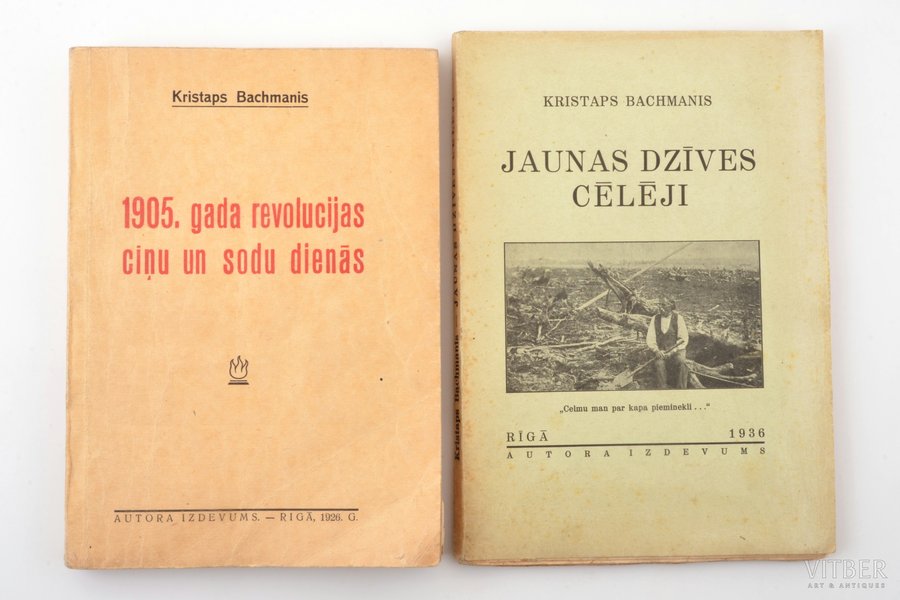 set of 2 books: Kristaps Bachmanis, "1905.gada revolūcijas cīņu un sodu dienās" / "Jaunas dzīves cēlēji", DEDICATORY INSCRIPTION, 1926-1936, Autora izdevums, Riga, 221, 5 / 164 pages, 19.5 x 14 / 20 x 14.2 cm