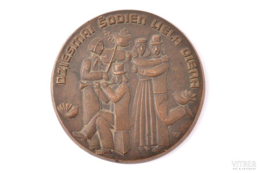 настольная медаль, "Dziesmai šodien liela diena", бронза, Латвия, СССР, Ø 131 мм, 1088 г