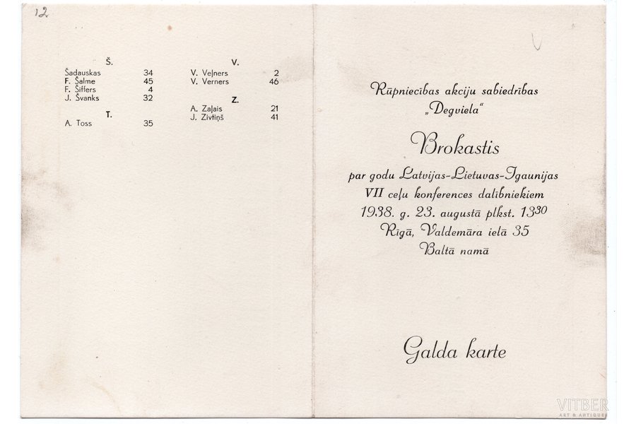 set of invitations, 3 pcs., joint stock company "Degviela", breakfast in honor of the participants of the VII Latvian-Lithuanian-Estonian road conference, Latvia, Estonia, Lithuania, 1938, 21x15, 15x10.5, 31.5x10 cm