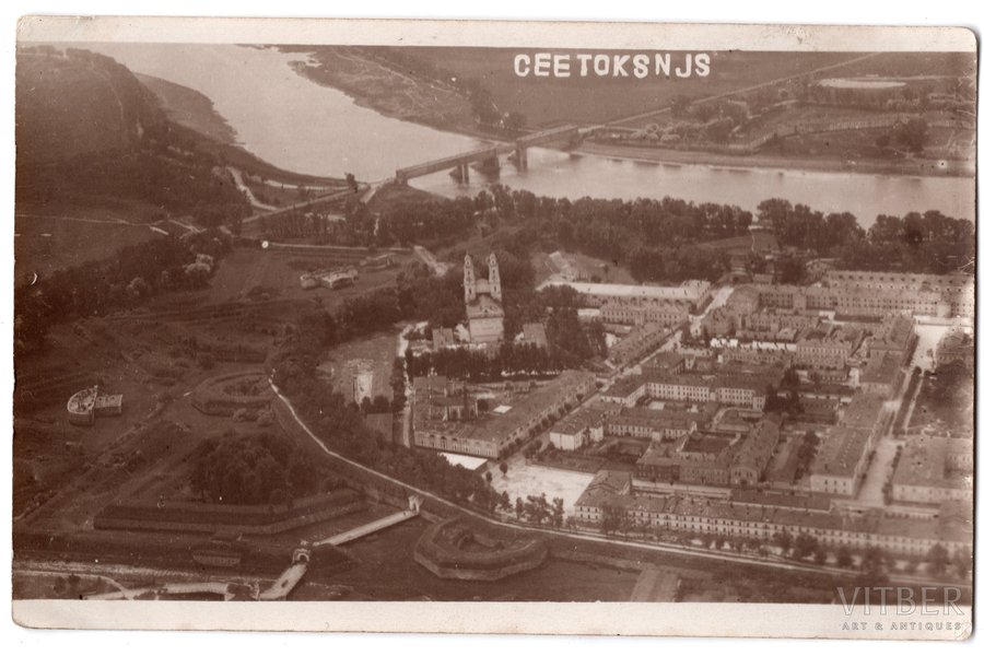 фотография, Даугавпилсская крепость, Латвия, 20-30е годы 20-го века, 14х9 см