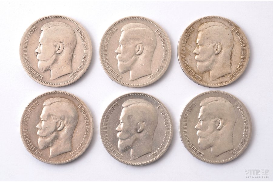 set of 6 coins: 1 ruble, 1896 / 1897 / 1899, AG, FZ, **, *, silver, Russia, Ø 33.9 mm
