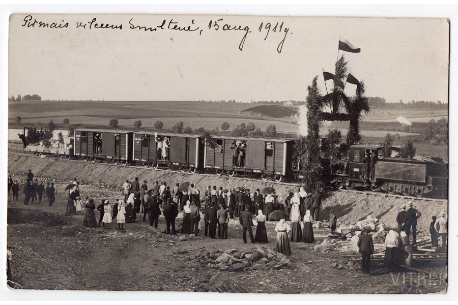photography, Smiltene, The railway line Smiltene–Valmiera was opened on August 14, 1911, Latvia, Russia, beginning of 20th cent., 13.8х8.8 cm