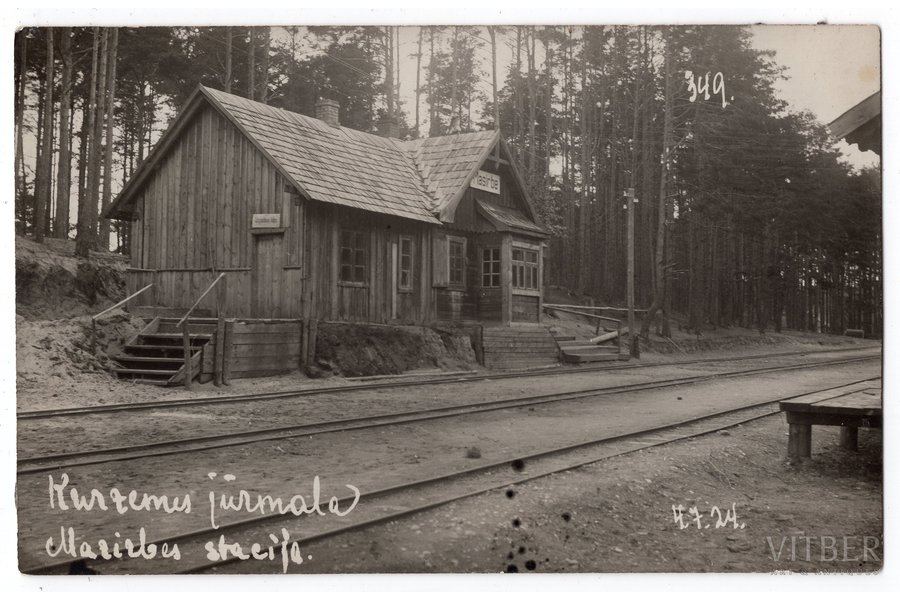 fotogrāfija, Mazirbe, šaursliežu dzelzceļa stacija, Latvija, 20. gs. 20-30tie g., 13.8х8.8 cm