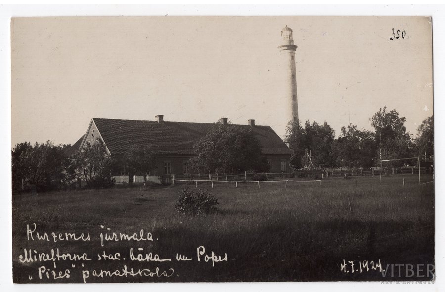 photography, Kurzeme seaside, Miķeļtorņa station lighthouse and Popes-Puze elementary school, Latvia, 20-30ties of 20th cent., 13.6х8.6 cm