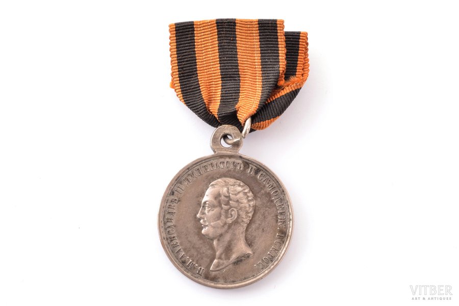 медаль, За усердие, Александр II, серебро, Российская Империя, 1855 - 1863 г., 35 x Ø 29 мм, 13.50 г, мастер Роберт Геннеман, с лентой