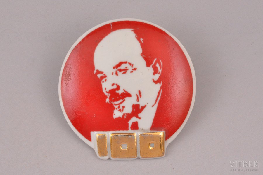decorative table plaque, 100th Anniversary of the Birth of V.I Lenin, For the participant of the meeting of best workers of production, porcelain, Rīga porcelain factory, Riga (Latvia), USSR, 1970, 5.3 x 5.1 cm