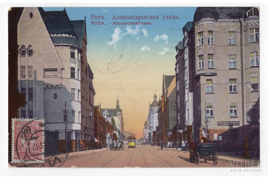 открытка, Рига, Александровская улица, Латвия, Российская империя, начало 20-го века, 13.8х8.8 см