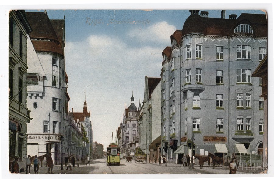 postcard, Riga, Alexander street, Latvia, Russia, beginning of 20th cent., 14х9 cm