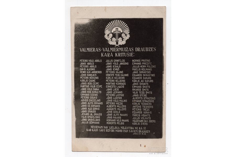 fotogrāfija, Valmieras-Valmiermuižas draudzes karā kritušo saraksts, Latvija, 20. gs. 20tie g., 13.6х8.6 cm