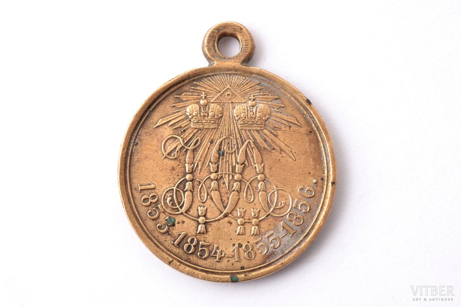 медаль, В память Крымской войны 1853—1856, бронза, Российская Империя, 2-я половина 19-го века, 33.8 x (Ø 28) мм
