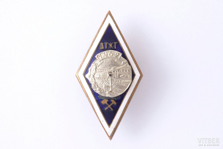 badge, ДТЖТ, For graduation from the Far Eastern Technical School of Railway Transport, USSR, 1962, 43.5 x 22.6 mm, enamel chip