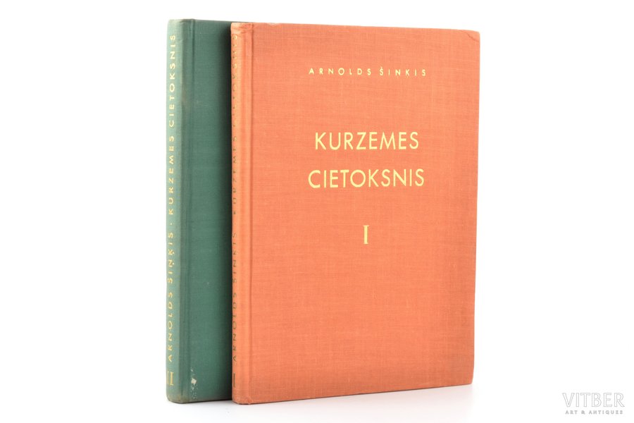 set of 2 books: Arnolds Šiņķis, "Kurzemes cietoksnis", I un II daļa, J. Soikana ilustrācijas, 1954, Autora izdevums, Riga, 222 / 319 pages, marks on title page, 19.5 x 14 cm