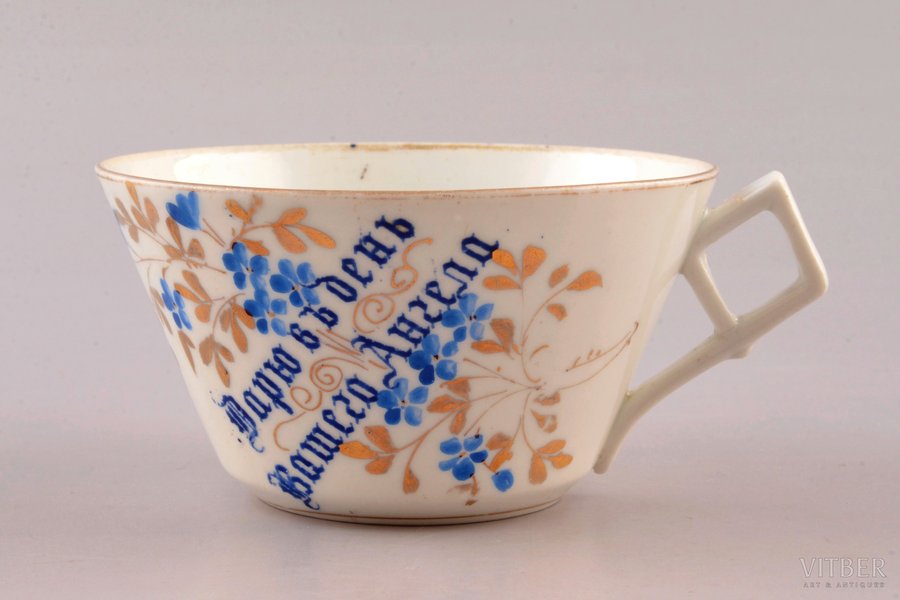 small cup, with dedication "in Angel Day", porcelain, M.S. Kuznetsov manufactory, hand-painted, Russia, the end of the 19th century, (h) 5 cm, hairline cracks