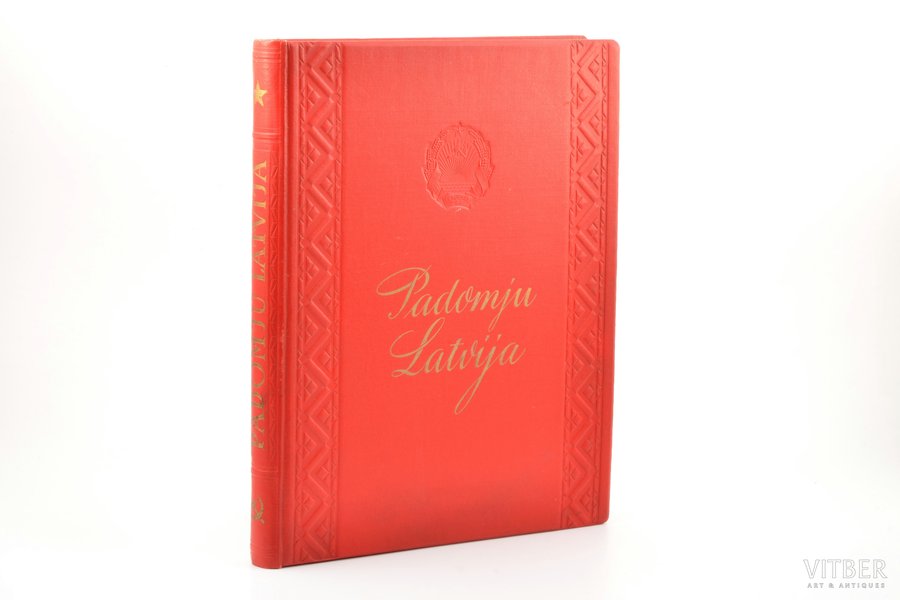 "Padomju Latvijas 10 gadi", mākslinieks R. Dzenis, edited by V. Kalpiņš, C. Palkavniece, 1950, Latvijas valsts izdevniecība, Riga, notes in book, 32 x 25.5 cm