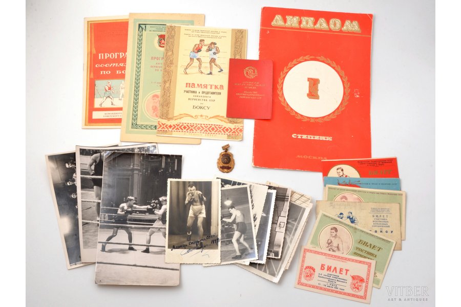 komplekts, apbalvojums - Latvijas PSR boksa čempions (1953), fotogrāfijas un dokumenti, Latvija, PSRS, 20.gs. 50ie gadi