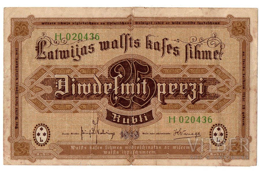 25 rubļi, banknote, 1919 g., Latvija, VF