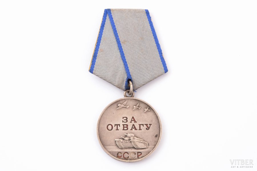 medal, For Courage, Nr. 2967127, USSR