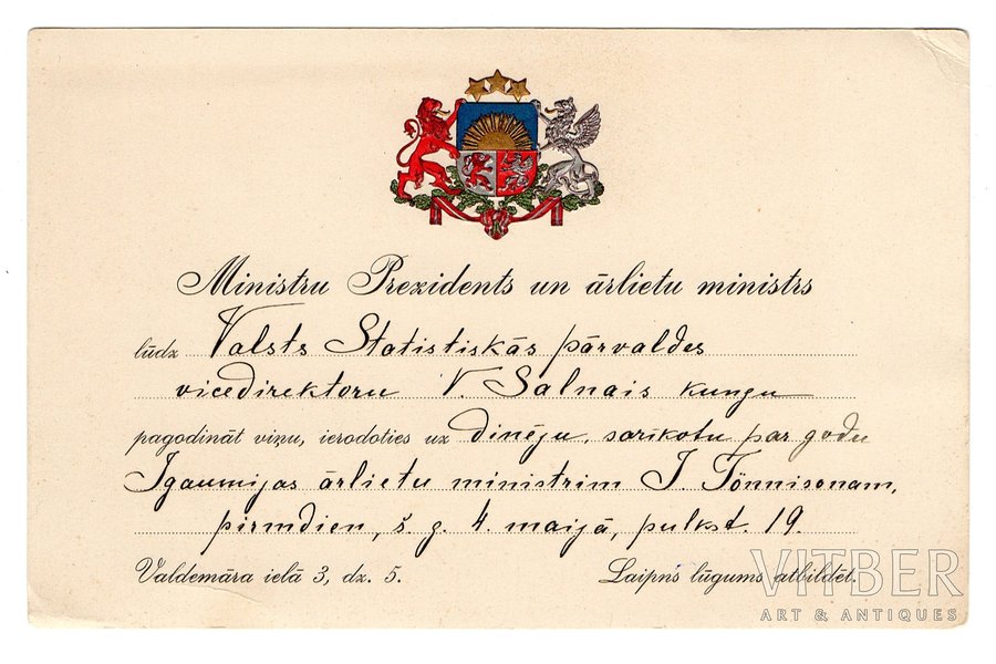 invitation, embossed Coat of arms of Latvia, Latvia, 20-30ties of 20th cent., 10.5 x 16.5 cm