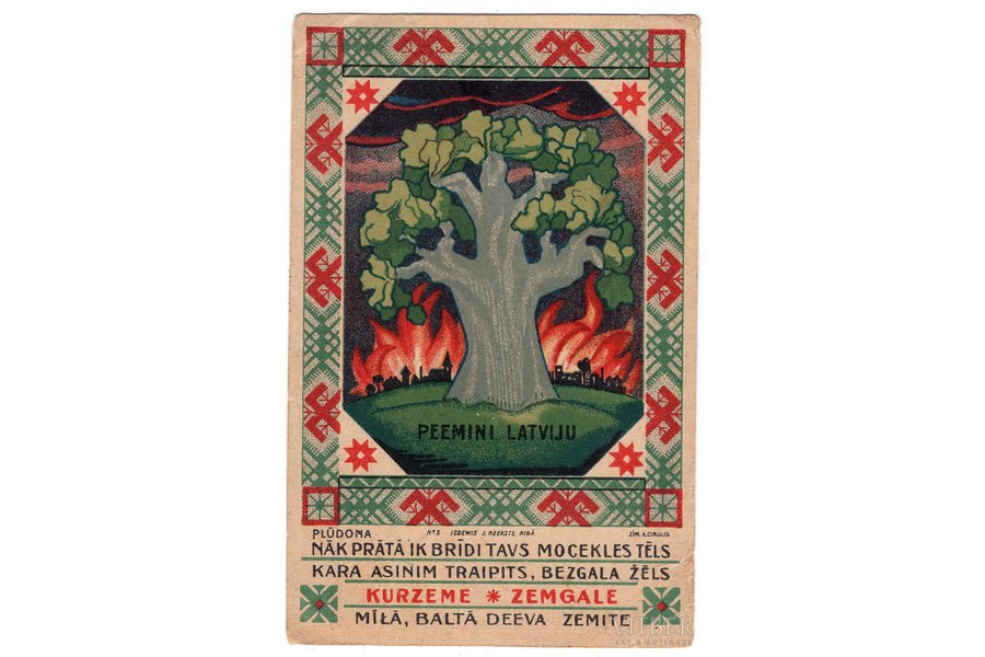 открытка, пропаганда, художник Цирулис, Латвия, Российская империя, 20-е годы 20-го века, 14.2х9.2 см