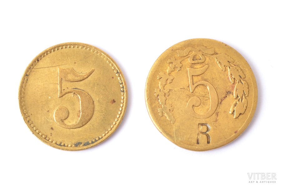 set of 2 tokens, Wertmarke, 5, 5R, Latvia, 20ies of 20th cent., Ø 18 / 18.6 mm
