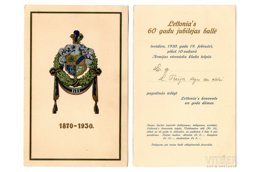 приглашение, корпорация Lettonia, юбилей 60 лет, Латвия, 1930 г., 18.7 x 12 см