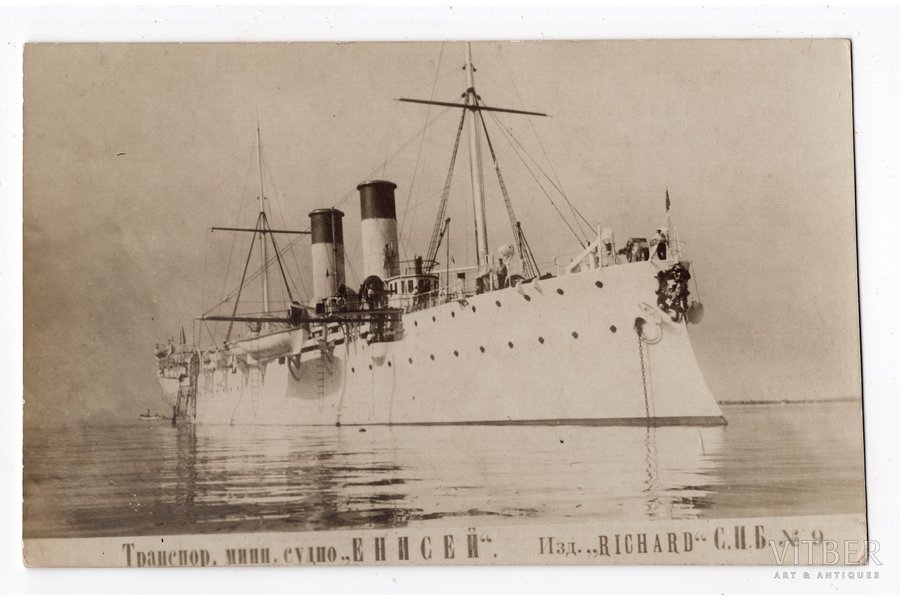 фотография, военно-транспортное судно «Енисей», Российская империя, начало 20-го века, 13.6х8.6 см