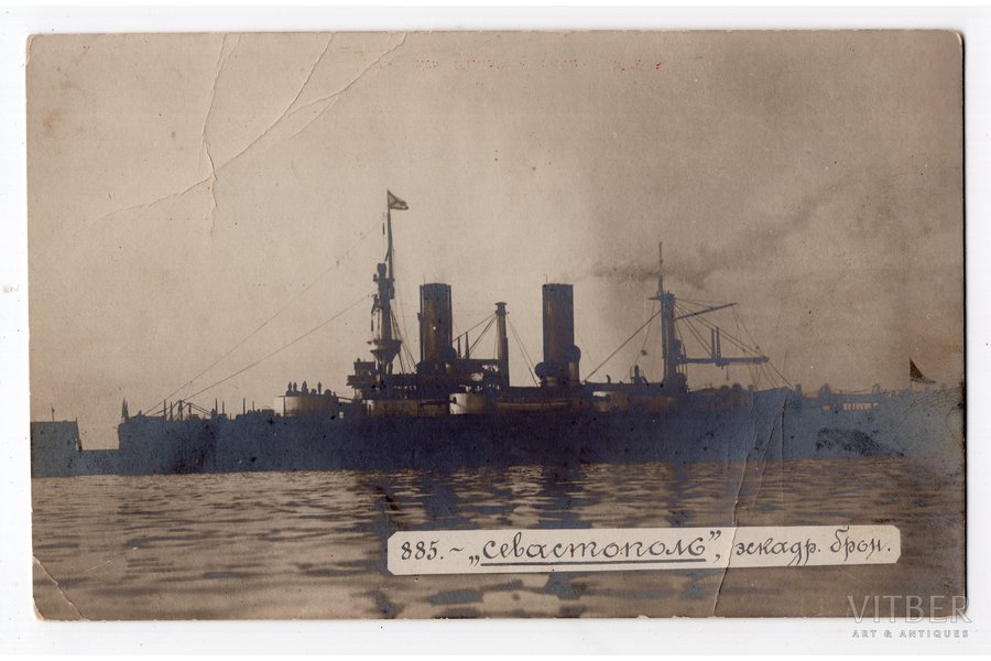 photography, squadron battleship "Sevastopol", Russia, beginning of 20th cent., 14х8.8 cm