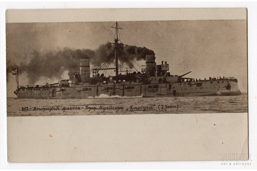 photography, Japanese cruiser "Kasuga", Russia, beginning of 20th cent., 13.8х8.8 cm
