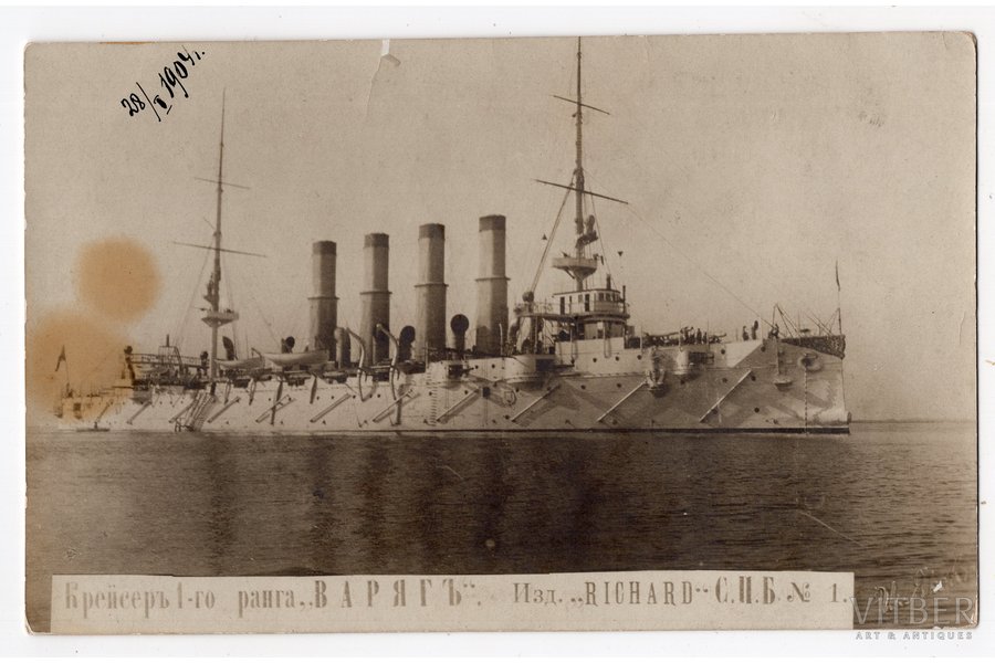 фотография, крейсер "Варяг", Российская империя, начало 20-го века, 14.2х8.8 см